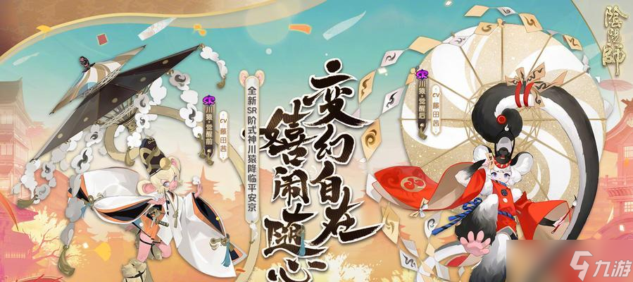 阴阳师中sr级别的棺材角色表现如何？带棺材有何战术优势？