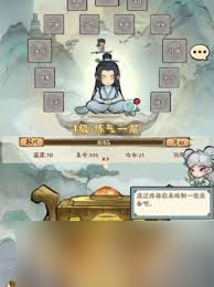 神器傳說宗門日常活動玩法是什么