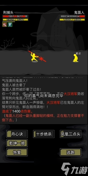 放置江湖第三十二章怎么玩