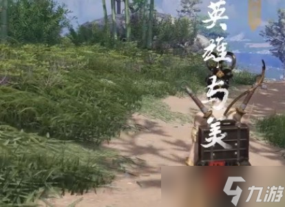 燕云十六声英雄救美任务攻略