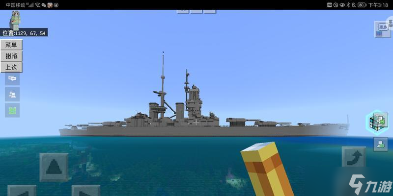 我的世界中如何炸毀軍艦？需要哪些材料？