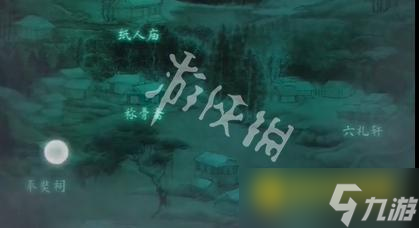 《纸嫁衣8千子树》第三章怎么过-第三章正娶通关流程图文攻略