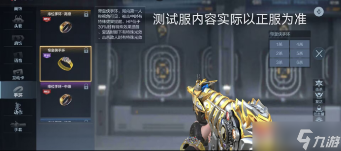先睹为快！穿越火线枪战王者铠甲勇士人物武器万化展示！