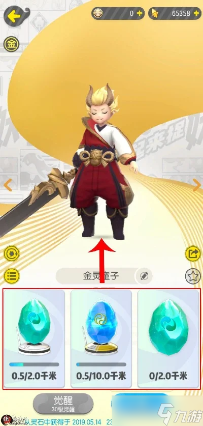 <a id='link_pop' class='keyword-tag' href='https://www.9game.cn/yqlzy/'>一起来捉妖</a>怎么获得天蓬元帅-捉妖攻略详解