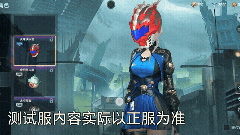 先睹为快！穿越火线枪战王者铠甲勇士人物武器万化展示！