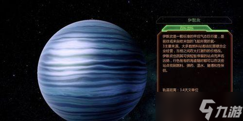 《质量效应2》游戏主角职业技能详解 探索主角职业技能 