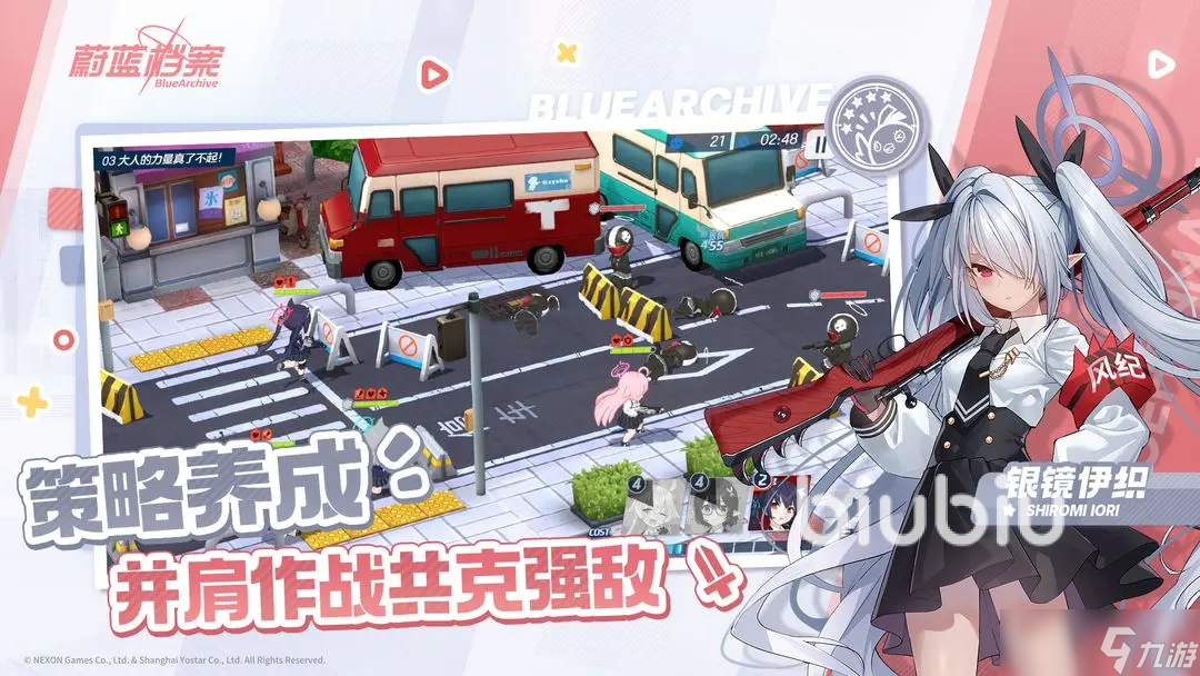 碧蓝档案steam版配置要求 蔚蓝档案pc版用什么配置