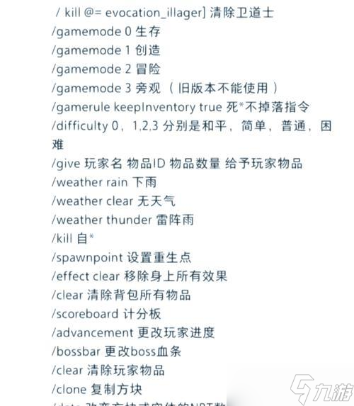 <span class='zzqColorRed'>我的世界</span>圈地指令如何使用？