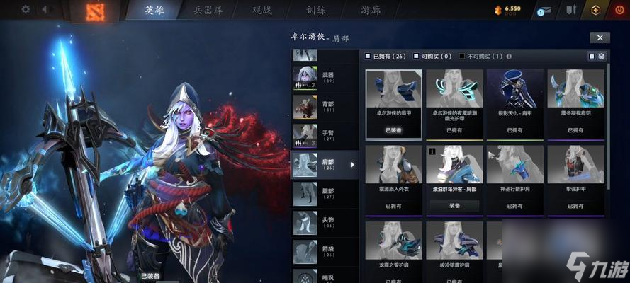 刀塔2定制首饰使用方法是什么？有哪些功能？