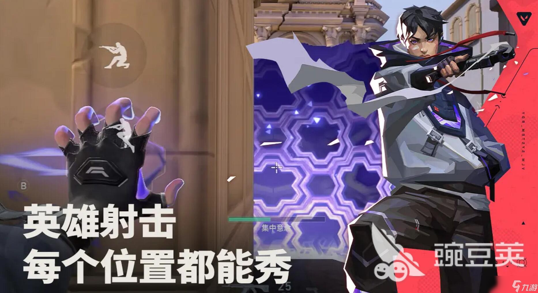 无畏契约源能行动怎么下 无畏契约手游最新下载方法介绍