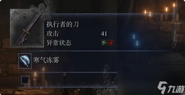 《艾爾登法環(huán)：黑夜君臨》執(zhí)行者角色完全解析分享