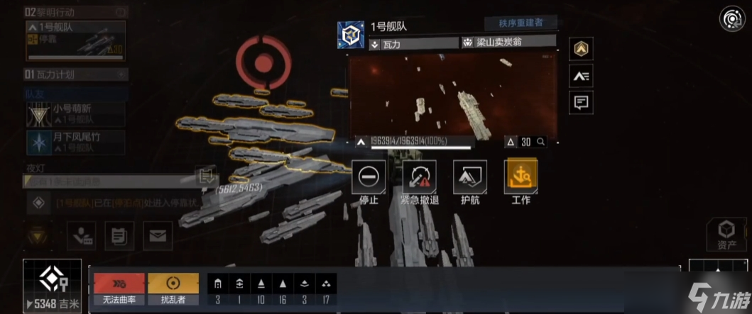 無盡的拉格朗日星球有什么用