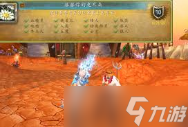魔獸世界wlk搖搖你的兔耳朵成就怎么完成