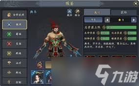 三國(guó)志異聞錄楊修陣容如何搭配