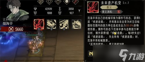 銀與緋時(shí)記塔樓怎么過關(guān) 時(shí)記塔樓過關(guān)攻略