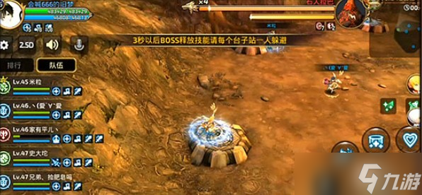 龙之谷手游黑山洞窟怎么打