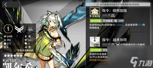 掌握明日方舟遠(yuǎn)牙技能專精的必備材料與方法（解析遠(yuǎn)牙技能專精所需材料與訓(xùn)練攻略）
