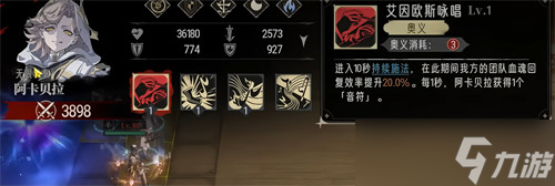銀與緋時(shí)記塔樓怎么過關(guān) 時(shí)記塔樓過關(guān)攻略