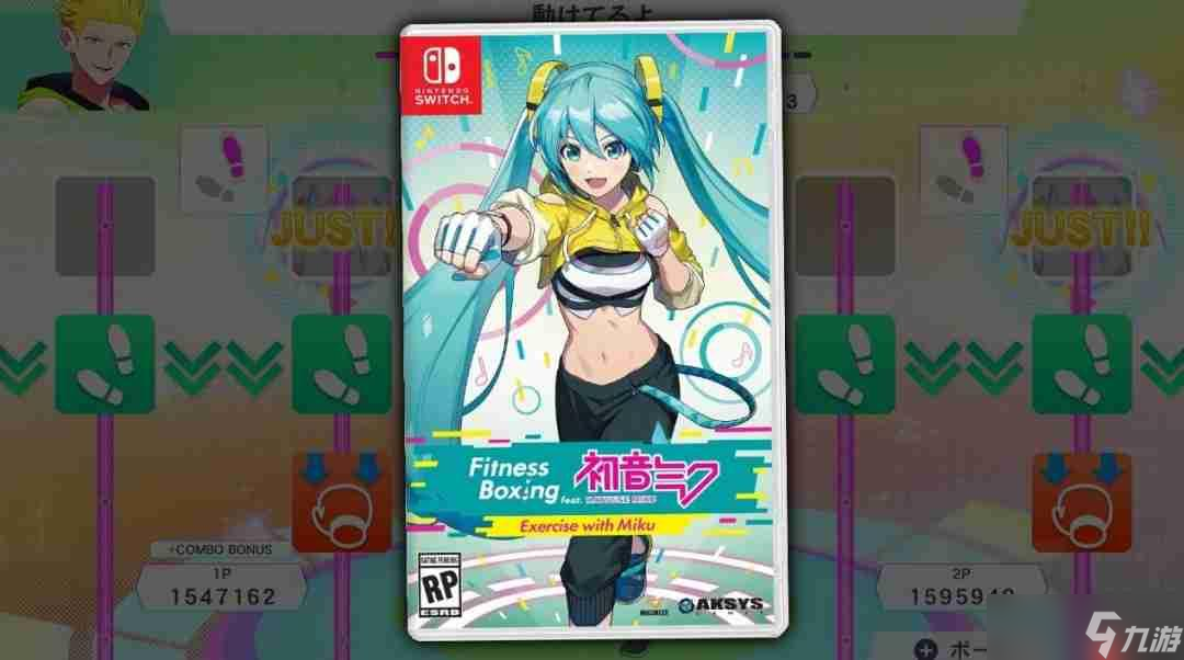 《有氧拳擊 feat. 初音未來》7月10日追加三款DLC