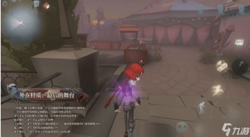 第五人格喧囂有什么技能 喧囂技能介紹