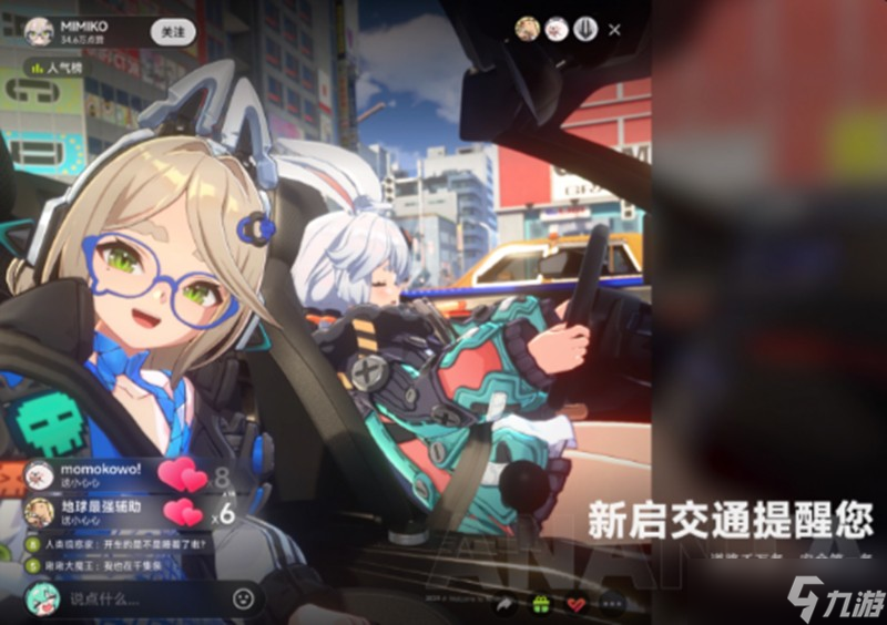 無限大游戲有年齡限制嗎 無限大游戲年齡要求詳解