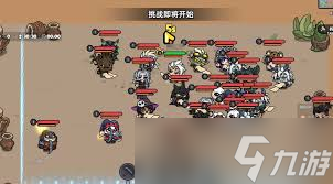 英勇之地等級如何保存