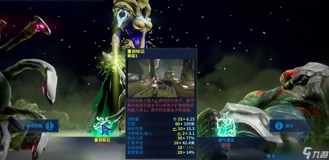 星际战甲地图炮战甲推荐什么