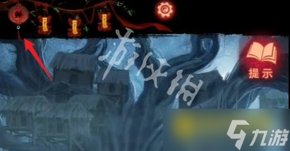 《纸嫁衣8千子树》第五章怎么过-第五章不离通关流程图文攻略