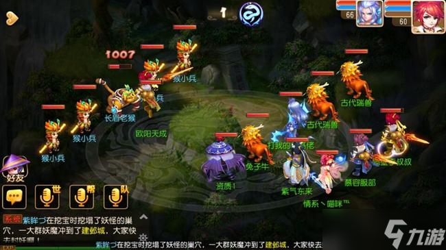 梦幻西游泾河龙王副本怎么打