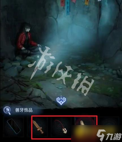 《纸嫁衣8千子树》第四章怎么过-第四章勿弃通关流程图文攻略