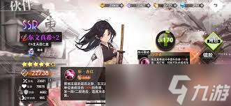 梦的第七章新手开荒选什么角色