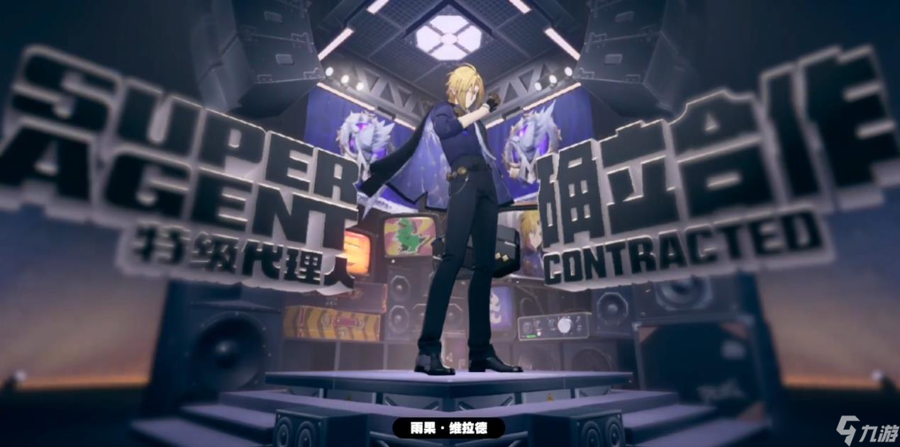 絕區(qū)零雨果值得抽取嗎