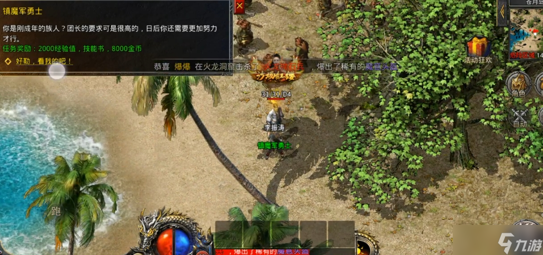 热血合击平民玩家玩什么组合