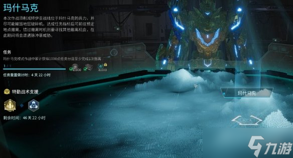《解限機》金幣獲得方式