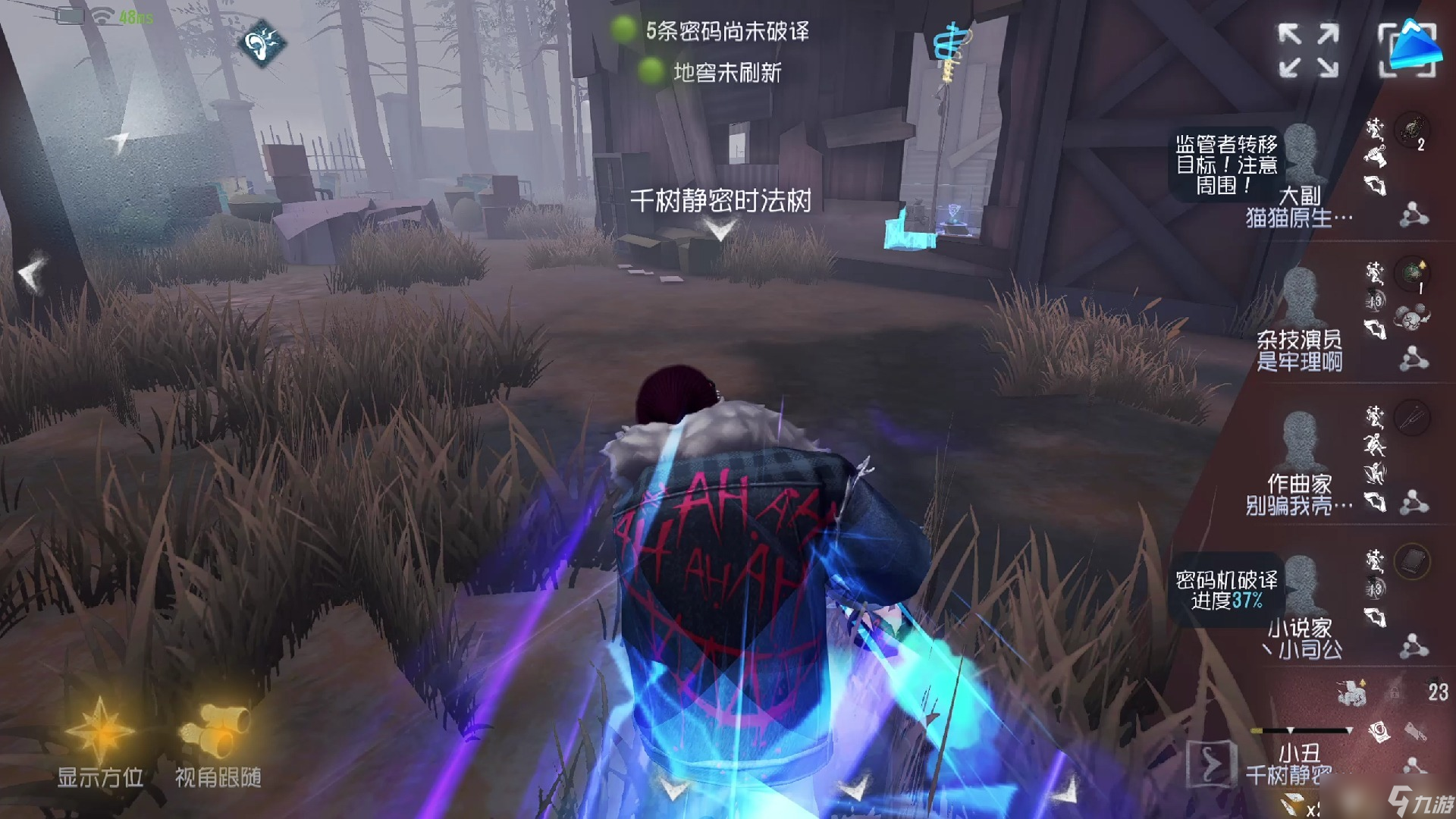 <a id='link_pop' class='keyword-tag' href='http://www.575.zj.cn/dwrg/'>第五人格</a>小丑的火箭零件有什么用