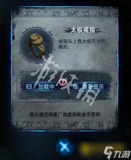 《纸嫁衣8千子树》第四章怎么过-第四章勿弃通关流程图文攻略