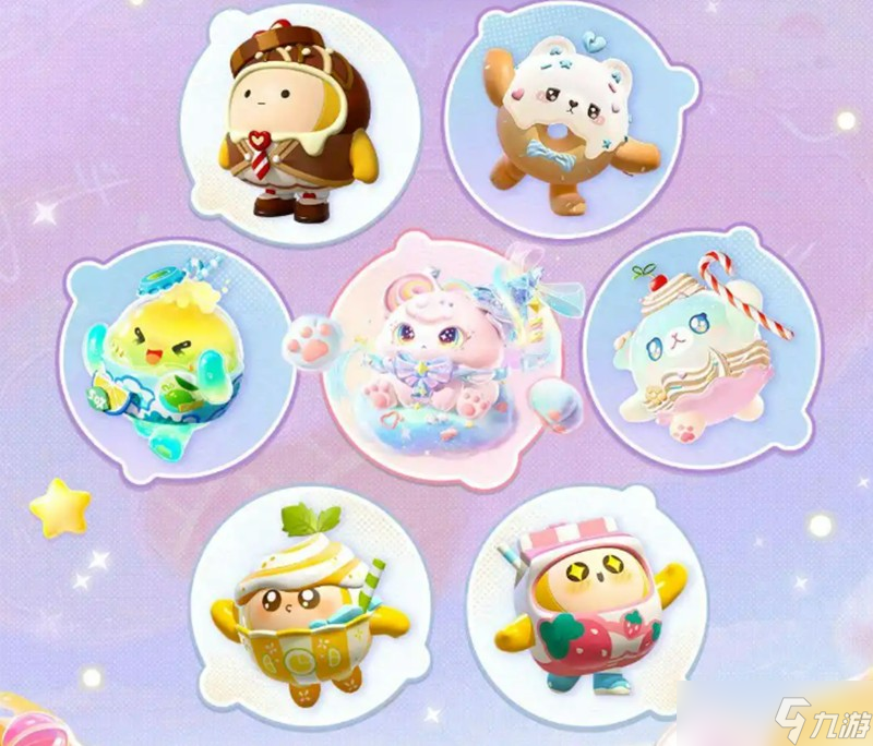 <a id='link_pop' class='keyword-tag' href='https://www.9game.cn/dzpd/'>蛋仔派对</a>三周年有什么活动 三周年庆典内容介绍