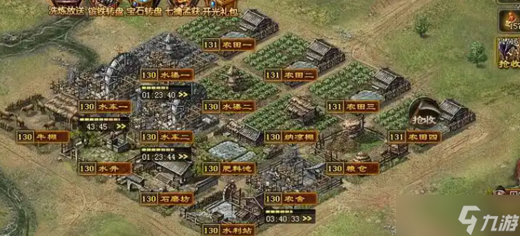 攻城掠地174級(jí)開什么功能