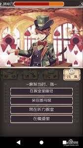速看！爱丽丝精神审判第4章超简洁高效攻略核心要点大