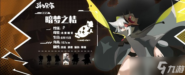 “弹性果冻梦幻橘味体验评测”