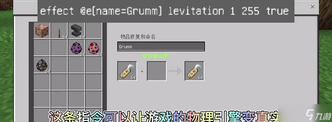 <span class='zzqColorRed'>我的世界</span>实验室功能介绍？如何在实验室中进行实验？