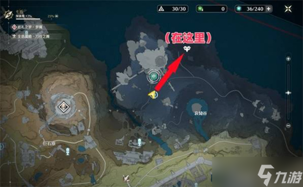 鸣潮七丘红名怪位置大全 七丘红名怪所有位置汇总