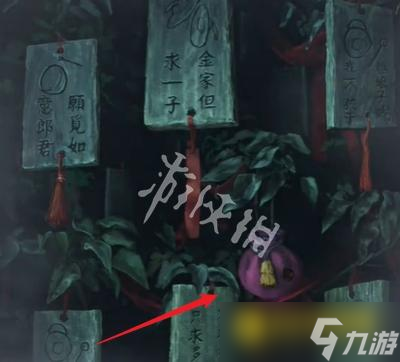《纸嫁衣8千子树》第三章怎么过-第三章正娶通关流程图文攻略