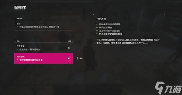 多重人生矿工好感度速刷指南 巧妙利用事件循环突破上限