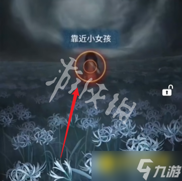 《纸嫁衣8千子树》序章怎么过-序章喜妆通关流程图文攻略