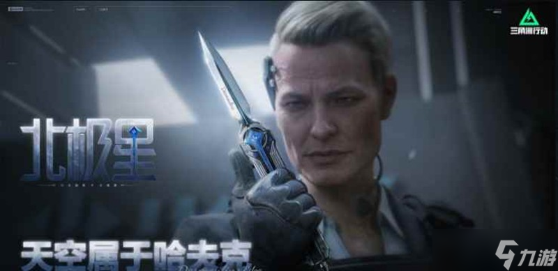 三角洲行動破壁賽季有什么內(nèi)容 新賽季介紹