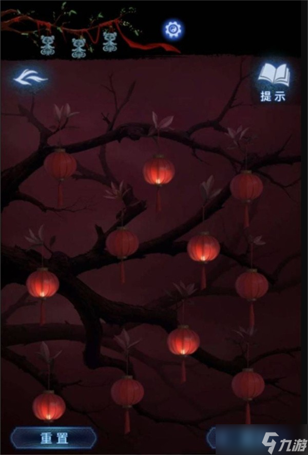 纸嫁衣8点灯笼解谜答案一览