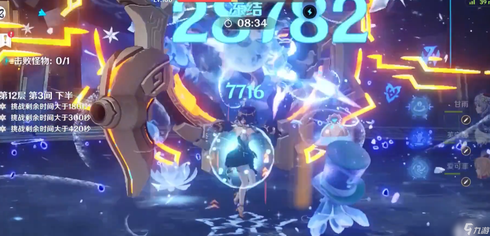 <a id='link_pop' class='keyword-tag' href='https://www.9game.cn/yuanshen/'>原神</a>丝柯克有什么缺点