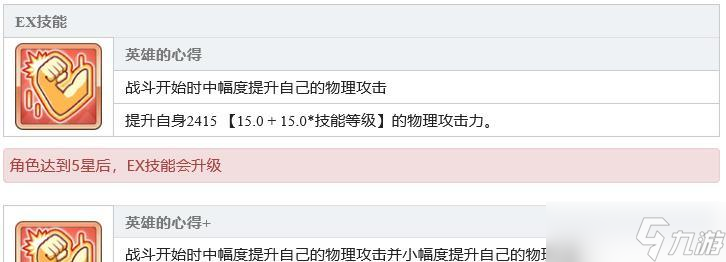 公主連結(jié)茉莉（游戲中的公主茉莉?qū)Ыo你無盡的驚喜與挑戰(zhàn)）