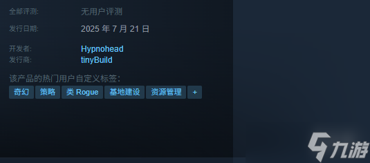 《王之凝視》發(fā)售時間介紹